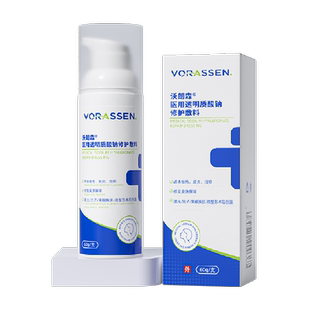 医用乳液晒后修复肌肤屏障受损修护脸部皮肤泛红过敏去敏感肌面霜