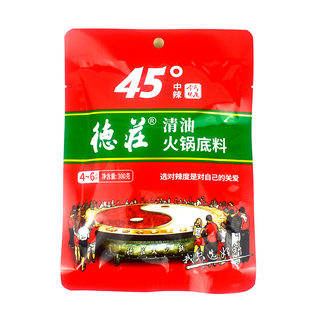 重庆德庄清油火锅底料高中辣52/45度300g*30袋整箱麻辣串串香底料