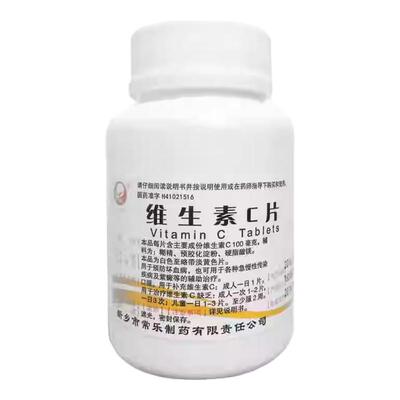 【仙兔】维生素C片0.1g*100片/瓶