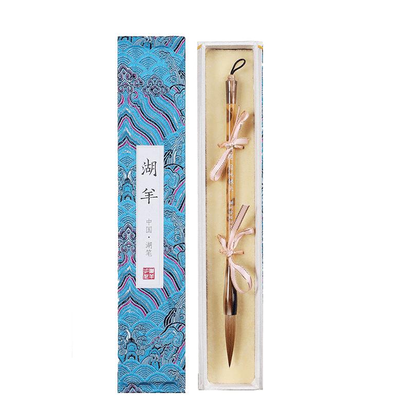 百纯毫宿纯狼毫专业级用笔