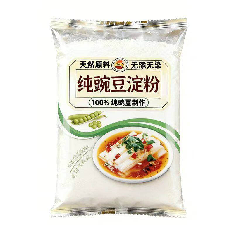 【农科院推荐】正宗纯豌豆粉凉粉专用官方旗舰店家用淀粉做凉皮