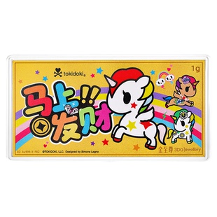 金至尊IP联名款tokidoki独角兽足金999黄金利是金钞生肖马年礼物