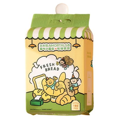 尔木萄 X TUNEE GOODS 洗脸巾悬挂抽取式加大加厚挂壁一次性擦脸