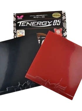 正品行货蝴蝶大巴TENERGY64乒乓球拍胶皮 T05 T64 T80反胶套胶