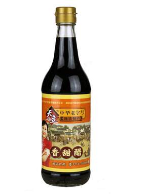 天立独流香甜醋正品保障