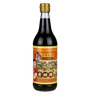 天津天立牌独流香甜醋500ml/瓶玻璃瓶装烹饪酿造食醋泡蒜调味蘸食