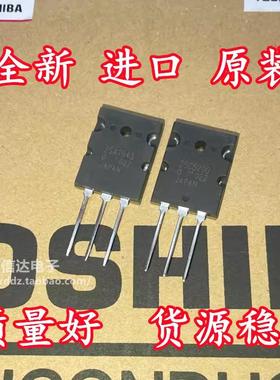 2SA1943-O 2SC5200-0 TTA/C5200