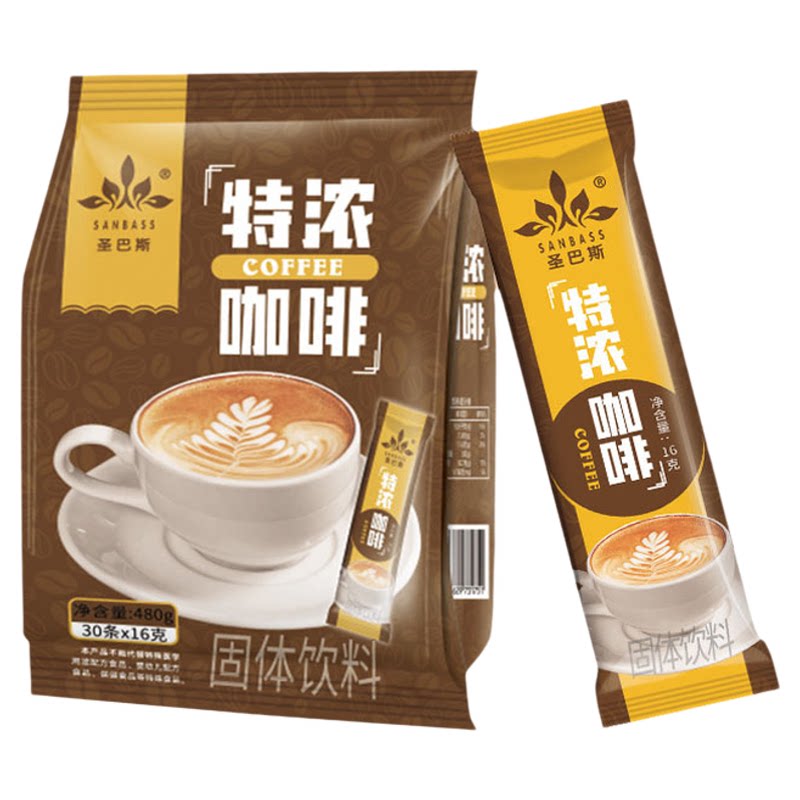 圣巴斯特浓咖啡冲泡饮品升级口味