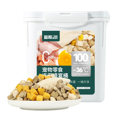 路斯五拼冻干桶100%鲜肉食材