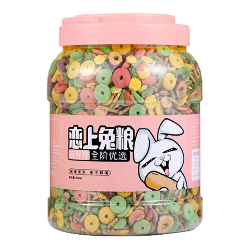 兔粮兔子饲料兔子粮食龙