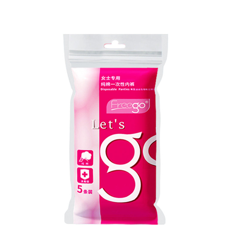 FREEGO一次性内裤女旅行出差纯棉