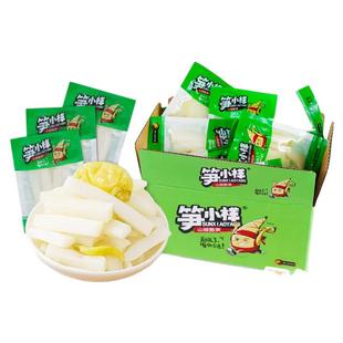 笋小样山椒脆笋泡椒竹笋干开袋即食笋片笋条笋尖散装休闲零食小吃