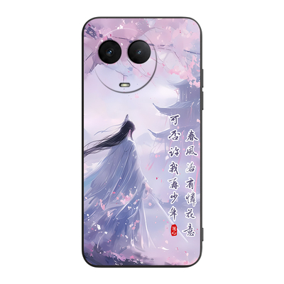 适用于realmev50舒适手感手机壳