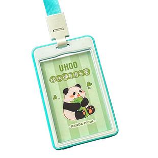 熊猫校讯通保护套卡套挂绳卡套厚卡大空间门禁饭卡一卡通双面透明胸牌可爱卡通身份证公交地铁出入证校园校牌