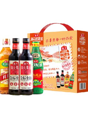 海天酱油锦鲤派4支×1盒