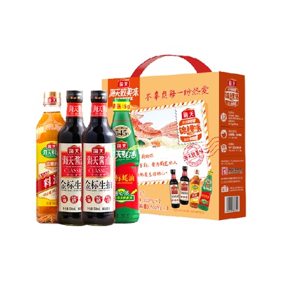 海天酱油锦鲤派4支×1盒