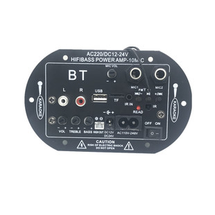 10M蓝牙功放板6寸低音炮芯带插卡FM收音卡拉OK功能12V24V220V通用