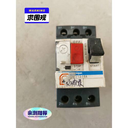 〔议价-可维修〕施耐德电动机马达保护断路器GV2-ME20C/13-18A 工