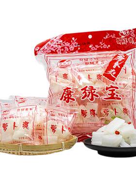 忠信河源特产连平康绿宝广东萝卜