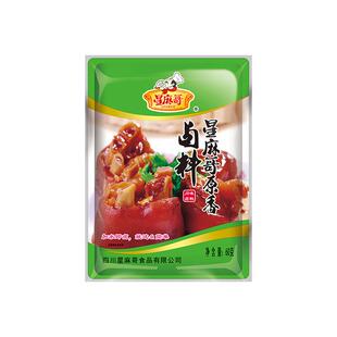 五香卤料包家庭卤小包装卤虾卤鸡蛋卤牛肉炖排骨调料60g