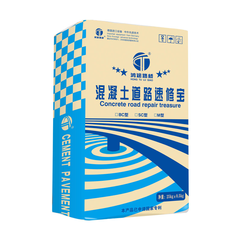 高强度聚合物速干水泥砂浆地面路面快速修补料混凝土裂缝处理剂