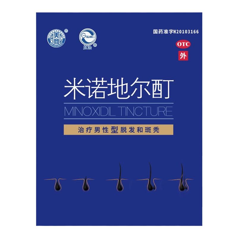 [美商]米诺地尔酊5%*40ml*1瓶/盒