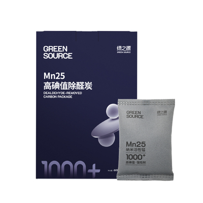 绿之源活性炭包Mn25活性锰去除甲醛异味新房装修家用吸附高碘值
