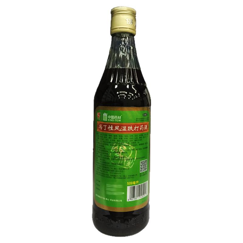 中国药材冯了性 冯了性风湿跌打药酒500ml活血止痛外用药正品旗舰
