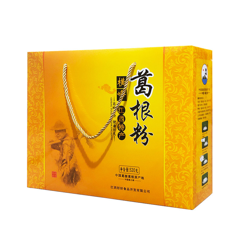 葛根粉520g礼盒野葛粉江西上饶横峰特产营养代餐粉新年送礼送长辈
