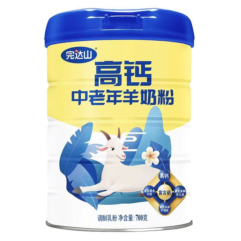 完达山羊奶粉700克听装中老年羊奶粉高钙富硒不添加白砂糖罐装