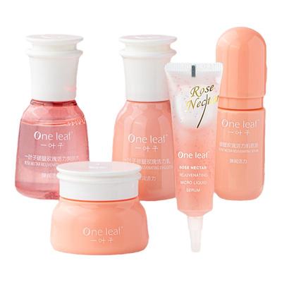 一叶子次抛旅行装小样便携试用装