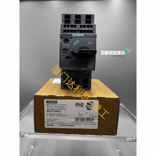 溢价-3RV2011-1BA25 塑料外壳式断路器#SI