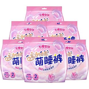 七度空间安心裤女经期用防漏卫生拉拉裤型卫生巾夜用安睡裤姨妈裤