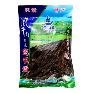 内蒙古特产正宗手撕牛肉干包日查风干牛肉干超干全干470g特干零食