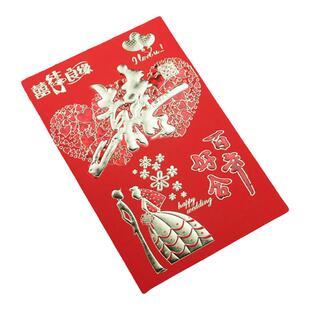 结婚请帖创意个性中国风烫金喜帖高档婚礼邀请函定制打印回门请柬