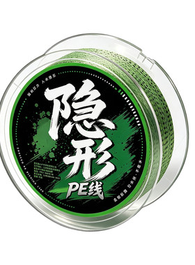 ⭕斑点大力马4/8编PE路亚防咬线