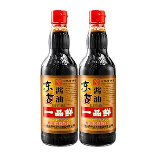 东古一品鲜酱油特级酿造原浆生抽500mlx2红烧味极鲜中华老字号