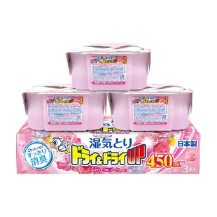 进口白元除湿盒吸湿剂干燥剂卧室衣柜防潮防霉除湿袋花香型