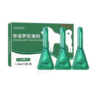 边牧犬狗狗驱虫药体内外一体中大型宠物幼犬跳蚤虱子螨虫非泼罗尼