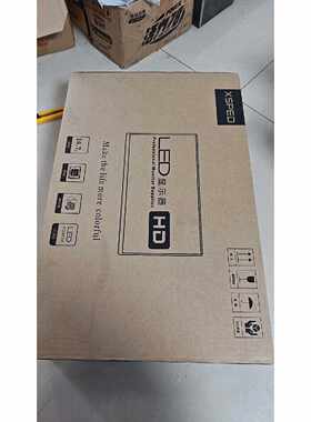 Xsped显示器22寸，型号H22M10，全新未拆封，只支持