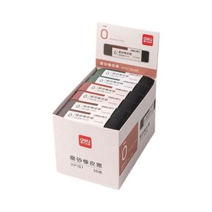 得力磨砂橡皮擦可擦中性笔钢笔铅笔学生半砂全砂两用橡皮擦魔力擦