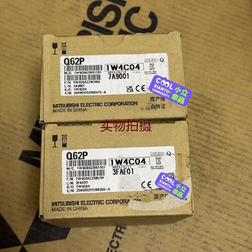 询价-Q62P