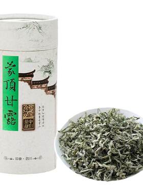 新茶明前芽茶蒙顶甘露禹蒙