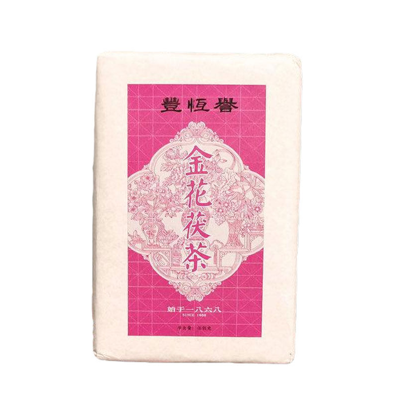 吴家泾阳茯茶誉恒丰金花陕西特产