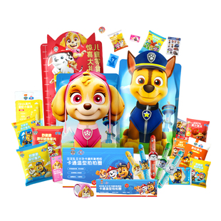 未零汪汪队立大功儿童零食囤货礼包生日送孩子礼物解馋薯片水果条