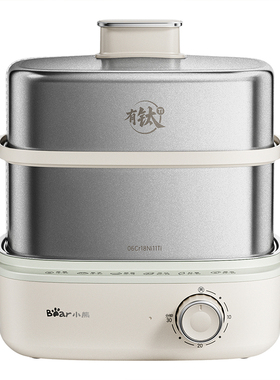 【咨询有惊喜】有钛全钢蒸蛋器