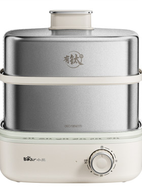 【咨询有惊喜】有钛全钢蒸蛋器