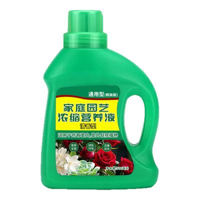 植物营养液通用型家用养花卉绿萝水培绿植多肉盆栽发财树液体肥料