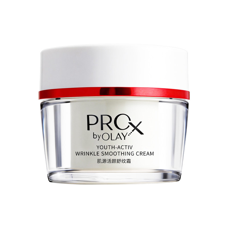 Olay玉兰油Pro-X肌源活颜舒纹霜48g补水保湿提拉紧致抗皱面霜女