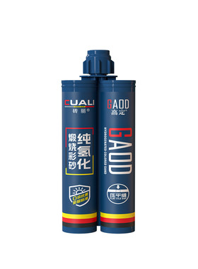 砖丽纯氢化双管环氧彩砂美缝剂